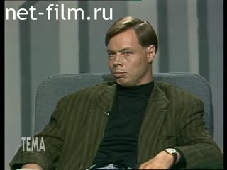 Telecast theme (1993 №1) 07/27/1993.