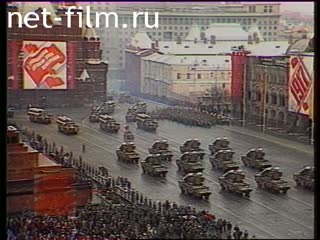 Telecast Red quadrate (1992 №122) 03/14/1992.