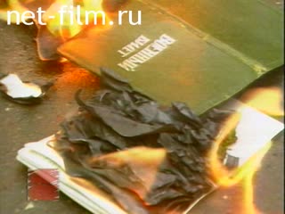 Telecast Red quadrate (1992 №123) 03/14/1992.