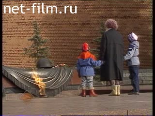 Telecast Red quadrate (1993 №284) 05/08/1993.