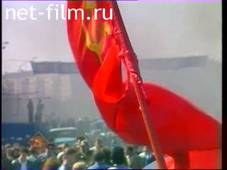 Telecast Red quadrate (1993 №285) 05/08/1993.