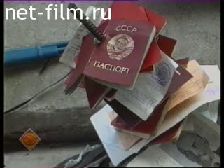 Telecast Red quadrate (1993 №1) 04.09.1993.