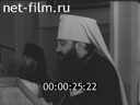 Footage frame