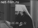 Footage frame