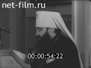 Footage frame