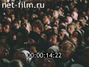 Footage frame