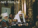 Footage frame