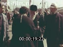Footage frame