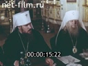 Footage frame