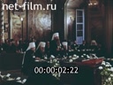 Footage frame