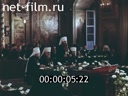 Footage frame