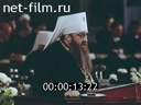 Footage frame