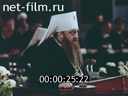 Footage frame
