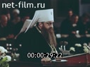 Footage frame
