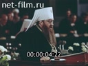 Footage frame