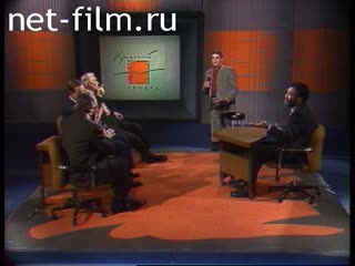 Telecast Red quadrate (1993) 01/23/1993.