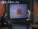 Красный квадрат 06.11.1993