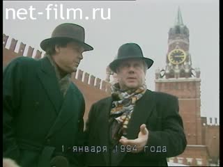 Telecast theme (1993 №1) 12/28/1993.