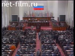 Telecast Red quadrate (1993 №1) 12.06.1993.