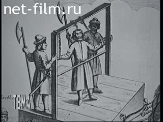 Телепередача Тема (1996 №1) 05.04.1996.