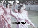 National sports in the USSR