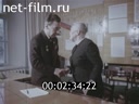 Кадр видео