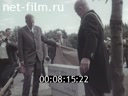 Кадр видео