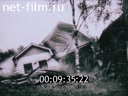 Footage frame