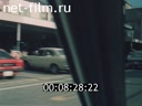 Footage frame