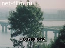 Footage frame