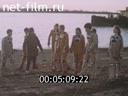 Footage frame