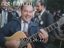 Кадр видео