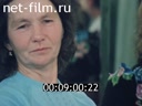 Кадр видео