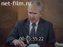 Кадр видео