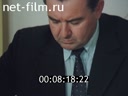 Кадр видео