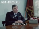 Кадр видео