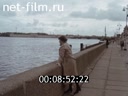 Footage frame