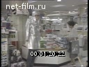 Кадр видео