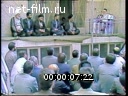 Кадр видео