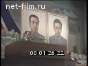 Кадр видео