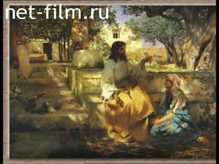 Footage The Gospel of Luke. (2003)