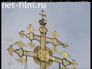 Footage Nadpole crosses of various temples. (2003)