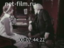 Кадр видео