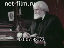 Кадр видео