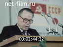 25 лет обществу СССР – Япония