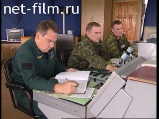 Footage Report on the Center for Combat Application and Retraining of Long-Range Aviation Staff No. 43 (1). (2000-2009)