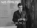 Кадр видео