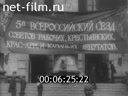 Кадр видео