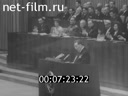 Кадр видео