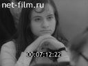 Кадр видео